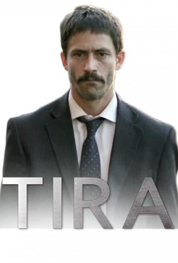 Tira (2019)